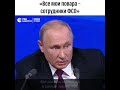 Путин прокомментировал деятельность ЧВК "Вагнер"