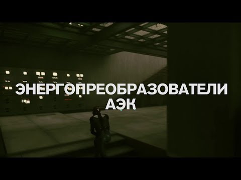 Видео: Каква е функцията на контрола в управлението?