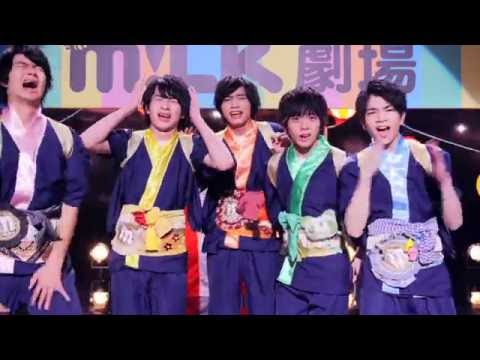 【M!LK】8月10日発売 4thシングル「夏味ランデブー」MV Full