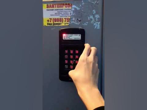 Домофон МетакоМ МК2008.2 TM4E - YouTube