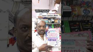 Latest CURRENT AFFAIRS available call 9848170367 for more details,sahithya bharathi book shop#books