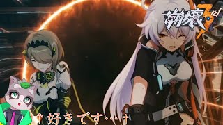 【崩壊3rd】chapter14～  普段余裕のあるキャラがこんな顔するとなんか良いよね…！#6 初見プレイ！　小狸まみ助