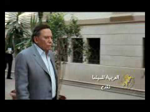 اغنية فيلم زهايمر لي عادل امام