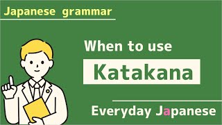 Situations in which Japanese Katakana is used