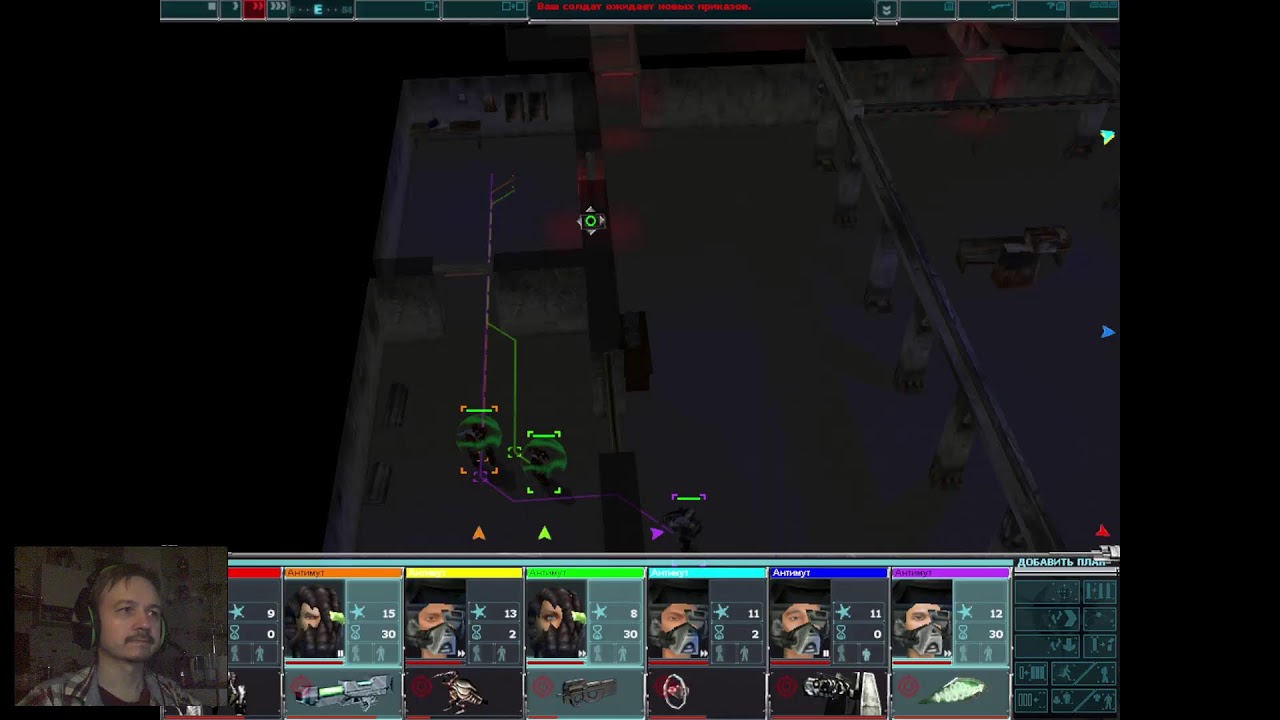 UFO: Aftermath. Первое прохождение в 2023. Часть 17. Чистим Биомассу.