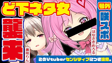تحميل はなさきめろる