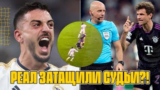 ⚡️РЕАЛ - БАВАРИЯ, ПСЖ - БОРУССИЯ: полный разбор полуфиналов ЛИГИ ЧЕМПИОНОВ! |  Setanta Sports