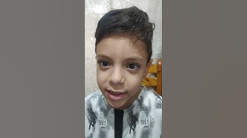 تسميع سورة الماعون بالاحكام الطفل الجميل/بلال طه