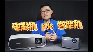 智能投影对决专业级家庭影院谁更强？明基w2700还原真实影院感