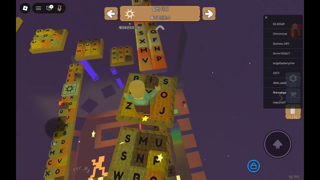 키보드 ASMR 타워