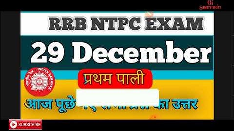 RRB NTPC EXAM 29 DECEMBER | NTPC EXAM Answer key with questions paper 2020