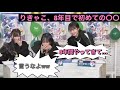 【逢田梨香子】8年目にしてやらかした凡ミス【幻日のヨハネ】【Aqours】