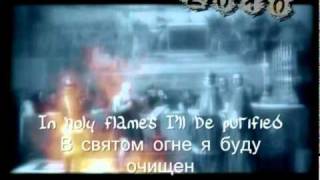 Blaze Bayley - 1633 (Video+Subtitles)