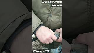 Треш контент - огромные караси на Шестой сотне ранней весной #рыбалка #verguntv #рыбалка_в_каменском