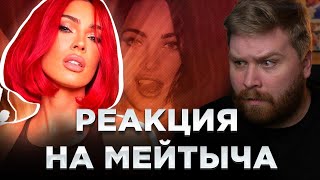 Just Ilya Реакция на НАСТОЯЩИЕ ВАЙФУ ИЗ РЕАЛЬНОСТИ / Мейтич