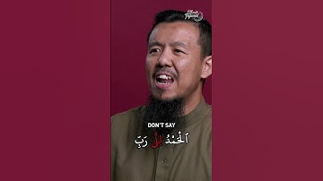 سوره فاتحه آیه 2 | تجوید یک دقیقه ای قسمت چهارم