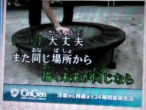 コブクロ 「時の足音」 を一人でハモってみた