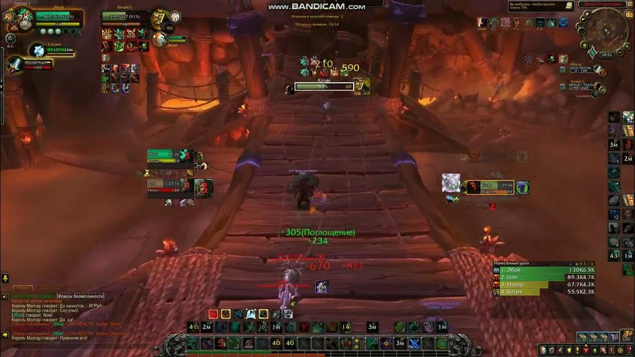 Serenity Oneshot Build Windwalker Monk Arena Shadowlands PvP 9.2