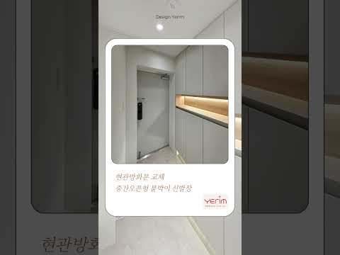 상계주공 12단지 28p | 디자인예림