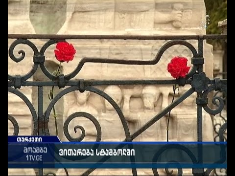 11 დაღუპული და 15 დაშავებული - რა ვითარებაა სტამბოლში ამ დროისათვის