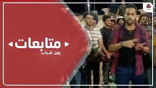 العالقون اليمنيون في السودان يتهمون الحكومة والسفارة بالقصور