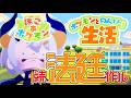 #15【ぽこ あ ポケモン】地方裁判所をつくりた～イ‼‼【にじさんじ/レヴィ・エリファ】