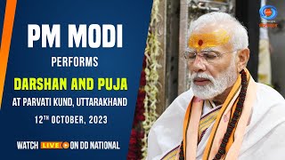LIVE - PM Modi Performs Darshan and Puja at Parvati Kund, Uttarakhand screenshot 2