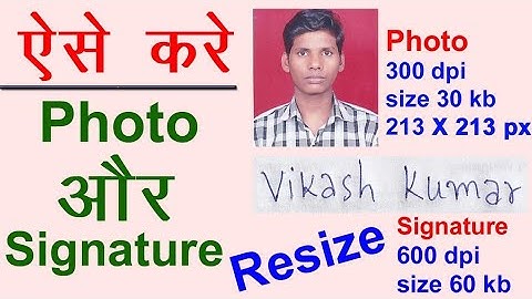 how to change 213×213 photo for uti pan card apply|213×213p me photo ko kaise convert kre 30 kb 60 k