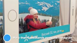 Kyivstar Main Sponsor Of The New Year Celebrations Short Video