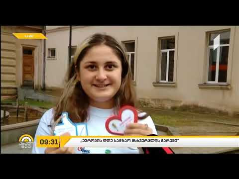 1TV პირდაპირი ჩართვა – \"ევროპის დღე საგზაო მსხვერპლის გარეშე\"