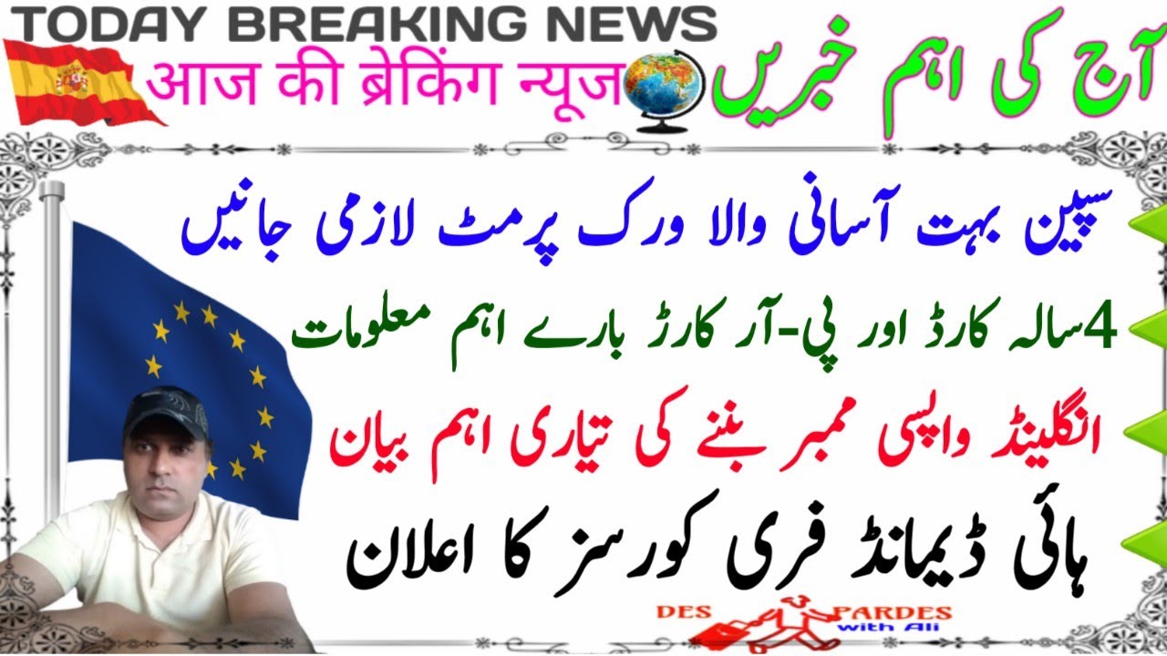 most-easy-spain-work-permit-important-information-about-4-years