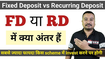Fixed Deposit vs Recurring Deposit | FD vs RD | Which is better Investment - FD or RD ?