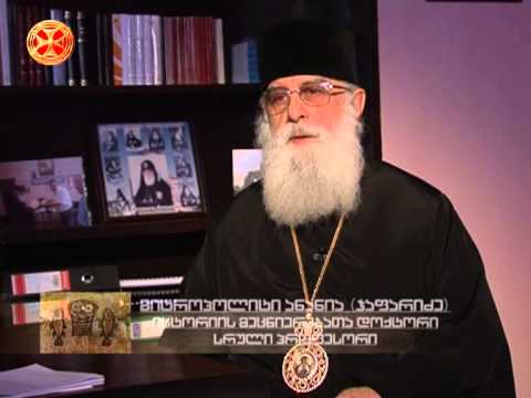 ტაო-კლარჯეთი - ღვთის სახლი (ნაწილი I)