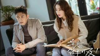 Midsummer - Lin Yan Jun feat Xue Minghan (Love Designer Ost)