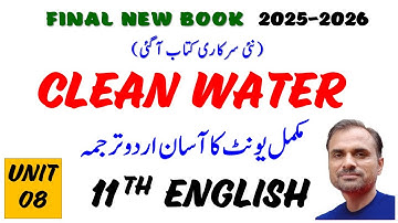 11th English (Final New Book 2025-2026) I Clean Water I Unit 08 I Urdu Translation I  #11thenglish