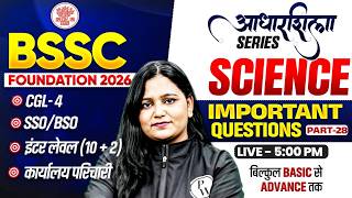 BSSC CGL 4 science classes | Science Important questions | CGL-4 SSO-BSO,Inter Level