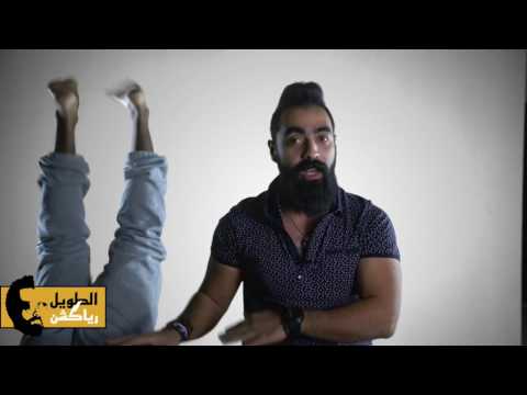 الطويل رياكشن ازمة الشباب المصري والسعودي في الزواج