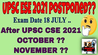 ESE 2021 POSTPONED ????. FULL INFO IN VIDEO | UPSC ESE 2021