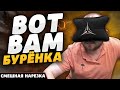 СМЕШНЫЕ МОМЕНТЫ СО СТРИМА ИВЕЛНОУ DRAGONFLIGHT ВОВ WOW 10.2.7 WORLD OF WARCRAFT WOW