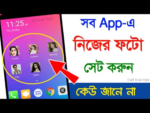 ভিডিও: একটি নতুন আইপি ঠিকানা পাওয়ার 3 টি উপায়