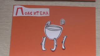 Системный оператор5