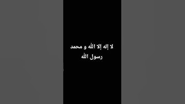 تلاوه هادئه بصوت إسلام صبحي#المصحف#اكسبلور#قرآن#لايك#مفتاح_السعادة#فلسطين