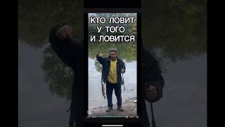 🔥 Секрет рыбалки в одной фразе… 😱🐟 Бери и делай! 💪 #рыбалка  #щука #улов #мотивация #shorts