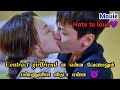 Hate to lovemoviepondicherryqueen forcedmarriage thaidrama voiceover