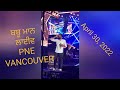 BABBU MAAN LIVE SHOW PNE VANCOUVER || APRIL 30, 2022