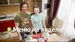 ДМИТРИЙ ЯШАНЬКИН. ОТВЕТЫ НА ВОПРОСЫ. МЕНЮ ДЛЯ ПОХУДЕНИЯ И НАБОРА МАССЫ. ДМИТРИЙ ЯШАНЬКИН. ОТВЕТЫ НА ВОПРОСЫ. МЕНЮ ДЛЯ ПОХУДЕНИЯ И НАБОРА МАССЫ.