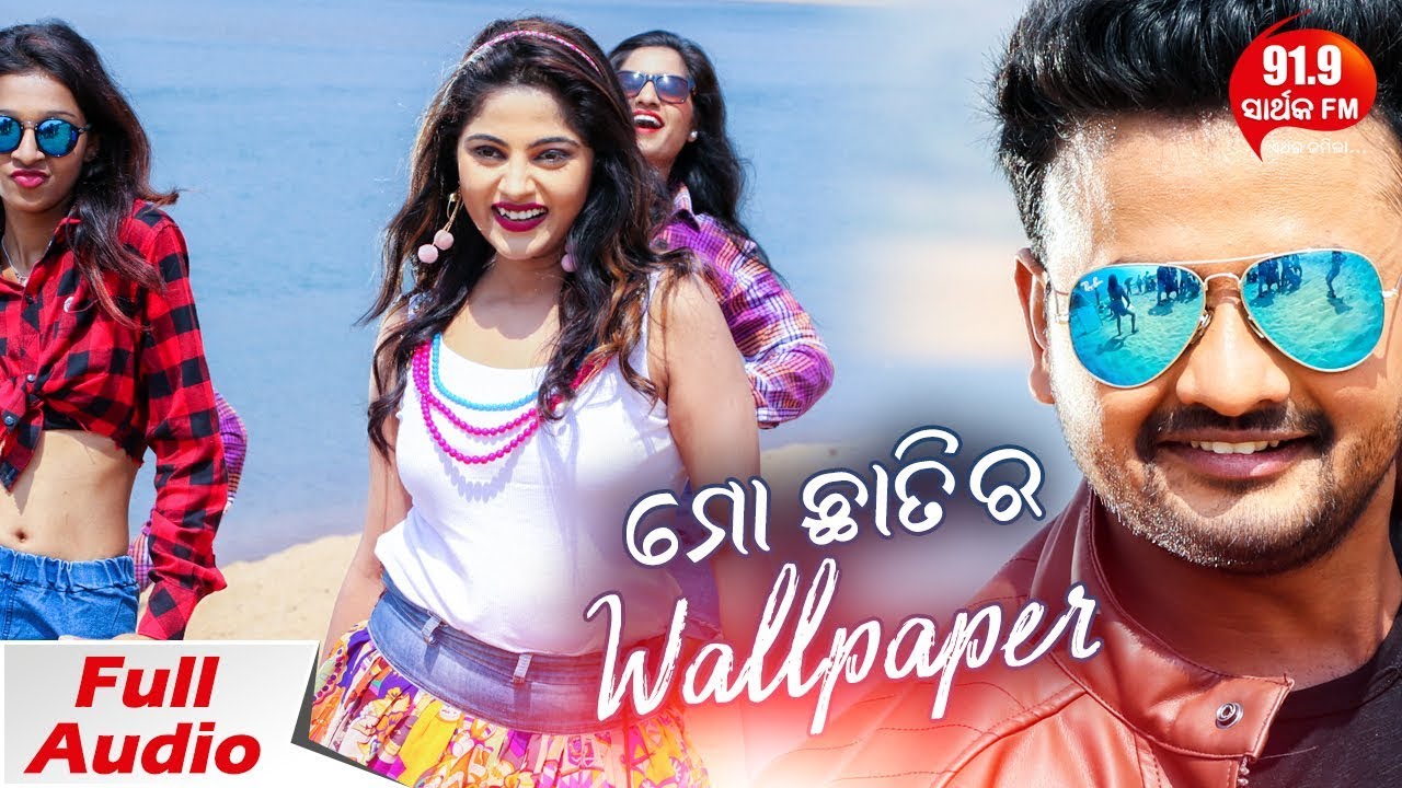 Mo Chhatira Wallpaper   Video Song  Sabisesh  Ananya  Odia Film  Sidharth TV  Sidharth Music