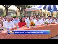 Trường THPT Tân An tổng kết năm học 2025 - 2026 | TayNinhTV