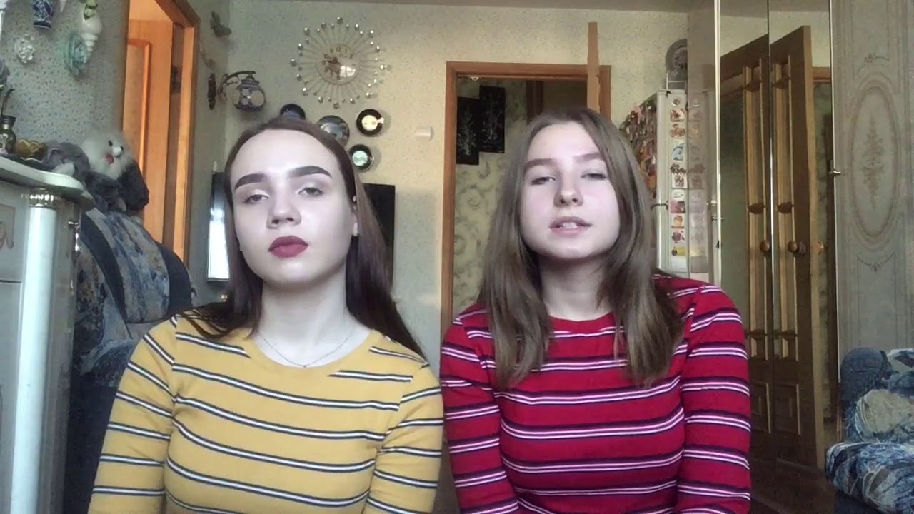 Карина и полина