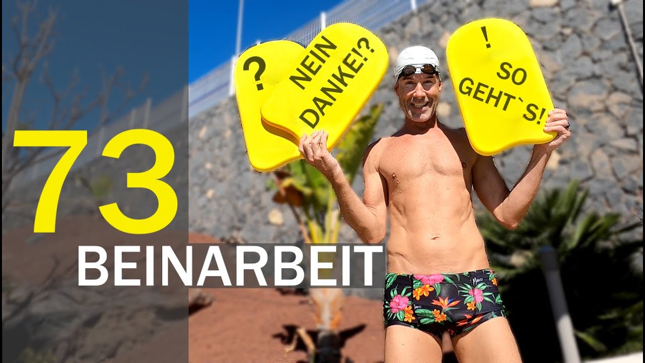 РАБОТА НОГ, НЕТ, СПАСИБО? Вот как это сделать! | ПЛАВАНИЕ БЫСТРЕЕ 73: Грамотное использование дос...